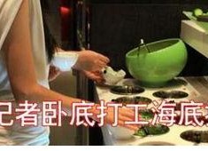 娱乐吃瓜酱洗碗,趣味横生的家务时光