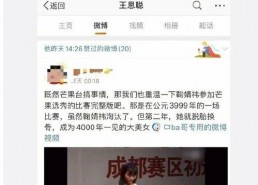 娱乐圈吃瓜的网站,吃瓜网站带你探秘明星幕后故事