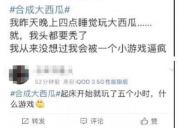 娱乐吃瓜酱怎么不算得偿所愿,揭秘明星幕后，探究未得偿所愿的真相