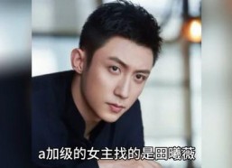 娱乐圈八卦吃瓜小说,揭秘明星背后的秘密与爱恨情仇