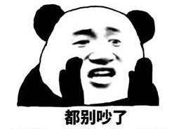 吃瓜群众表情包什么意思,揭秘网络时代的社交密码