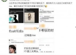 娱乐吃瓜酱学医考试,揭秘医学生备考之路