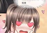 娱乐吃瓜酱漫画完整版
