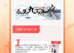 娱乐吃瓜热榜小说推荐,揭秘娱乐圈吃瓜小说背后的秘密