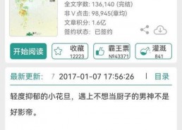 娱乐吃瓜推文小说推荐,跟随小说，解锁明星背后的秘密