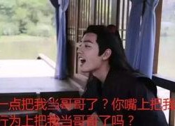 吃瓜娱乐圈的小说